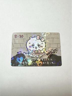 Magical Chiikawa Trading Card Holo Shiny Card Bandai Nagano Subjugation